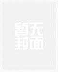 【双】全rou盛宴